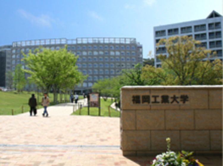 福岡工業大学の情報満載｜偏差値・口コミなど｜みんなの大学情報