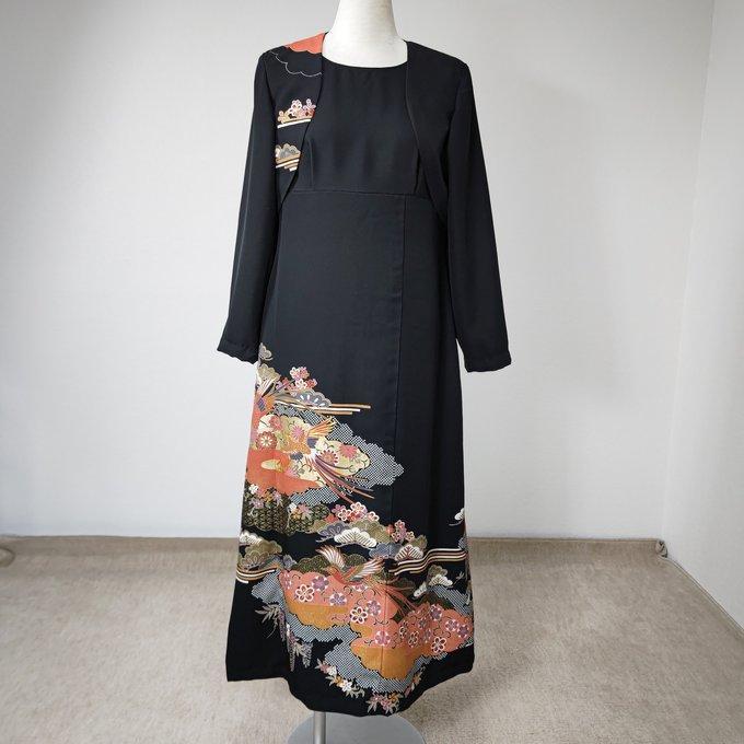 留袖ドレス ノースリーブ ボレロ長袖付 着物リメイクワンピース 鳳凰