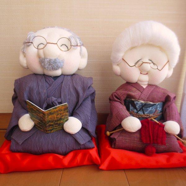 手間暇をかけて ほとんど手作りの夫婦人形 おじいさんおばあさん人形