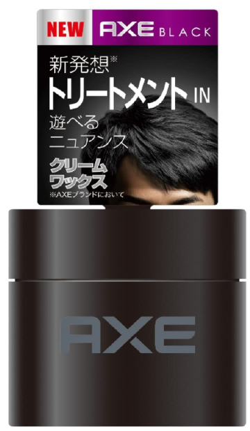 タメせる！ユニリーバ・ジャパン「AXE BLACK ワックスセット」