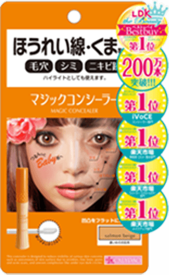 タメせる！アクアキューブ「カリプソ マジックコンシーラー サーモン