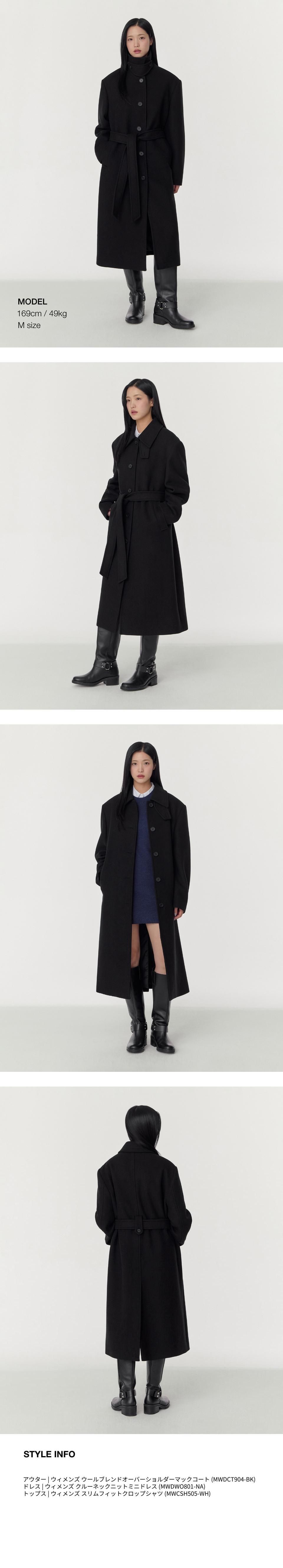 MUSINSA公式 | MUSINSA STANDARD WOMAN ウィメンズウールブレンド