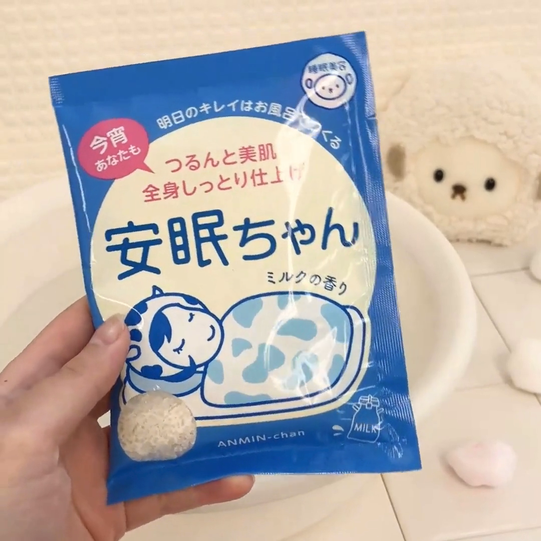 睡眠美容 安眠ちゃん ミルクの香り｜入浴剤｜しっとり・つるつる肌