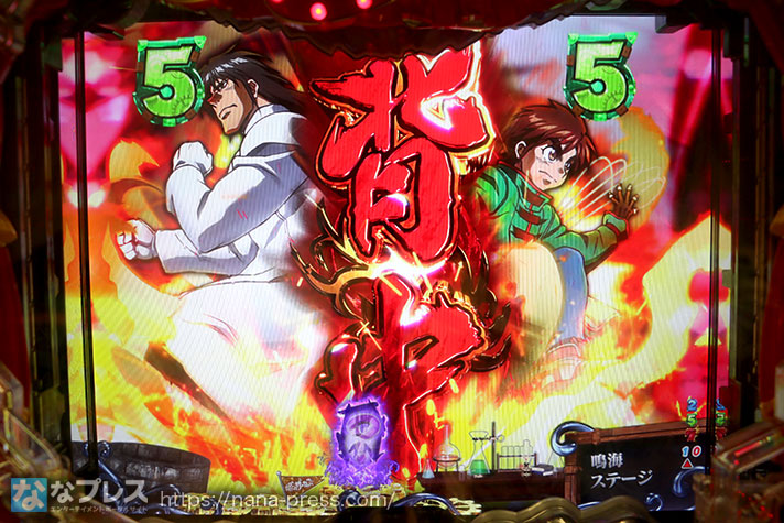 Pからくりサーカス】デフォルトとフルカスタム時の初当たり演出