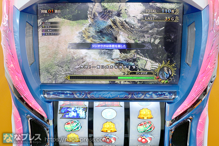 パチスロ モンスターハンターワールド：アイスボーン™】アノ月下雷鳴が