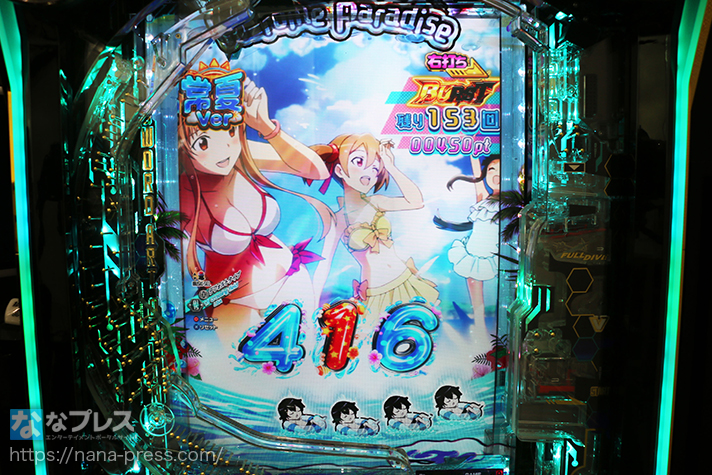 スマートぱちんこ ソードアート・オンライン】ファン待望の超注目作