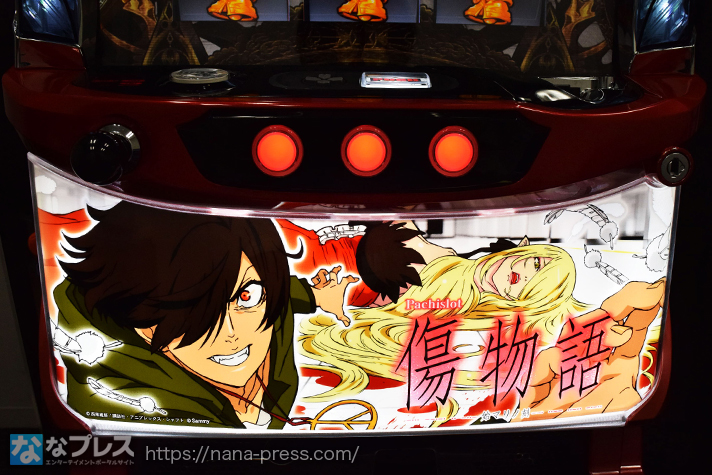 パチスロ傷物語 -始マリノ刻 -】初代に近い打感！初当たり軽めで遊び