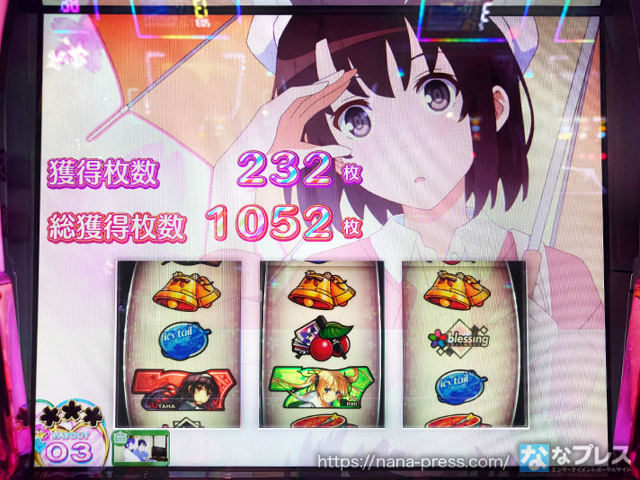 スロット 冴えない彼女の育てかた】新装初日の「冴えカノ」を実戦！気