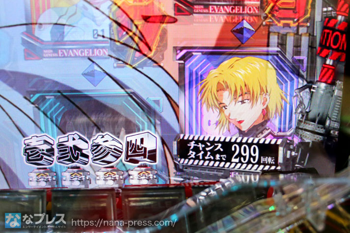 新世紀エヴァンゲリオン 決戦 ～真紅～ 試打#1】初の「V-ST」に初の