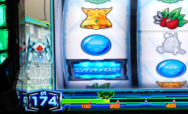 スマスロ 革命機ヴァルヴレイヴ2】サブモニターのモード示唆・設定示唆