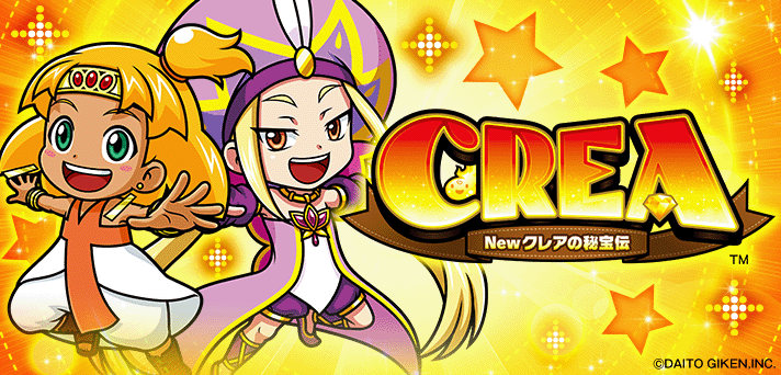 CREA Newクレアの秘宝伝 解析情報 | 天井・設定判別・攻略情報まとめ