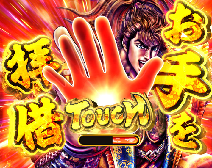 e花の慶次～裂 一刀両断 解析情報 | スペック・信頼度・カスタム情報まとめ