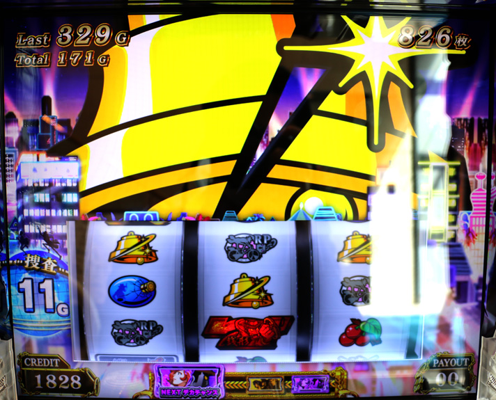 スマスロ 主役は銭形4】AT「逮捕ラッシュ」