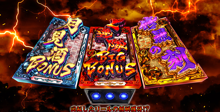 Lパチスロ花の慶次〜佐渡攻めの章〜(スマスロ 花の慶次) 解析情報