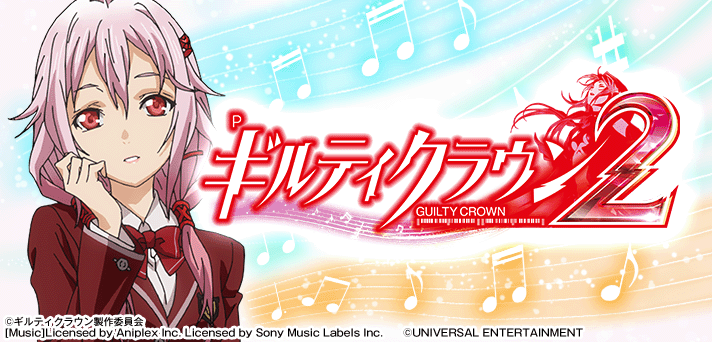 Pギルティクラウン2 解析情報 | スペック・信頼度・カスタム情報まとめ