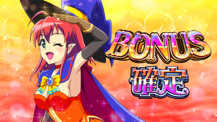 マジカルハロウィン8(スマスロ マジハロ8) 解析情報 | 天井・設定判別