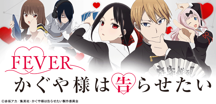 Pフィーバーかぐや様は告らせたい 解析情報 | スペック・信頼度