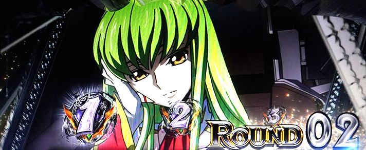 スマスロ コードギアス】セット開始画面の示唆内容