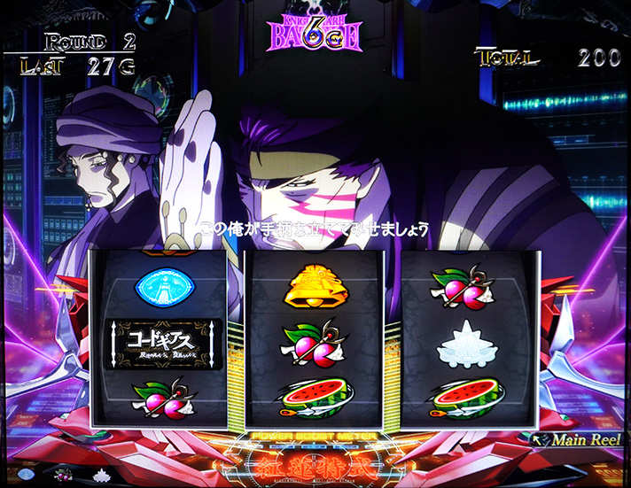 スマスロ コードギアス】無限新生