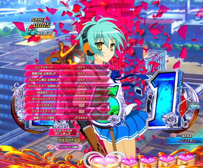 P緋弾のアリア（ラッキートリガー）】先フラッシュモードなど