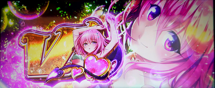 とらぶるダークネス スマスロ 解析情報 | 天井・設定判別・攻略情報まとめ