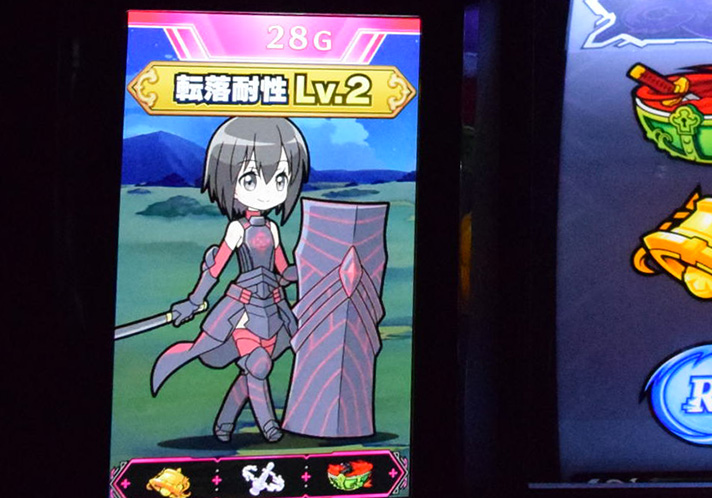 スマスロ防振り(ぼうふり)】防御状態