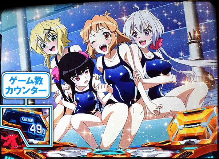 スマスロ 戦姫絶唱シンフォギア 正義の歌】CZモード・ゾーンの詳細や