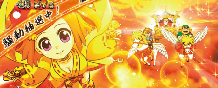 スマスロ 黄門ちゃま天】天使ST・大天使