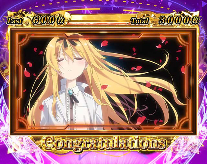 ありふれた職業で世界最強 スマスロ 】エンディングの条件・恩恵・示唆演出