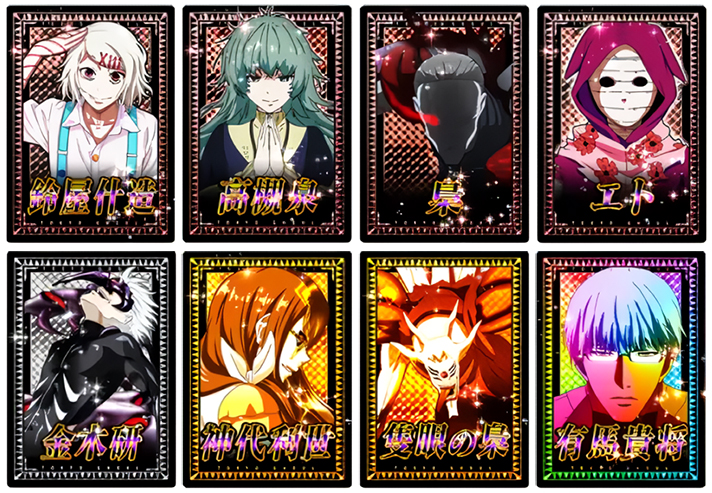 東京グール スマスロ】エンディングの発生条件と恩恵・キャラカードの