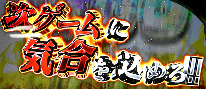 東京グール スマスロ】CCGの死神