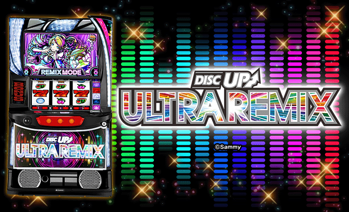 ディスクアップ ウルトラリミックス 解析情報｜設定判別・打ち方・攻略