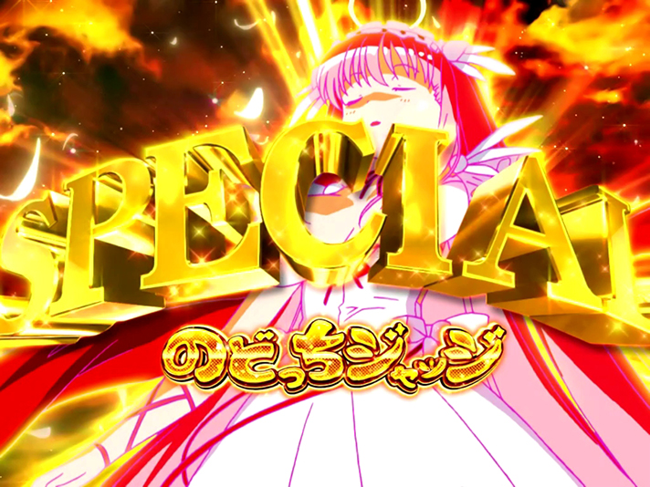 咲-Saki-頂上決戦 スロット/スマスロ】エンディング・スペシャルの