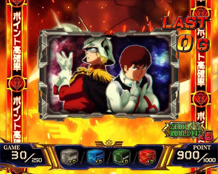 シャア専用パチスロ 逆襲の赤い彗星】設定推測要素