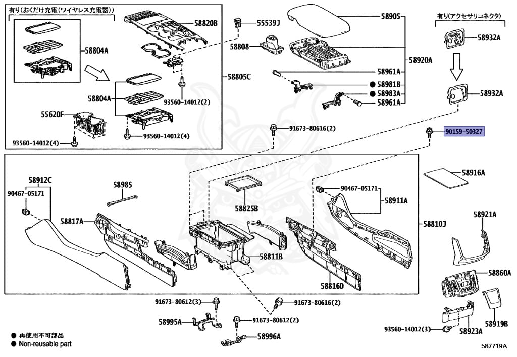 90159-50327 - Toyota - Screw - Nengun Performance