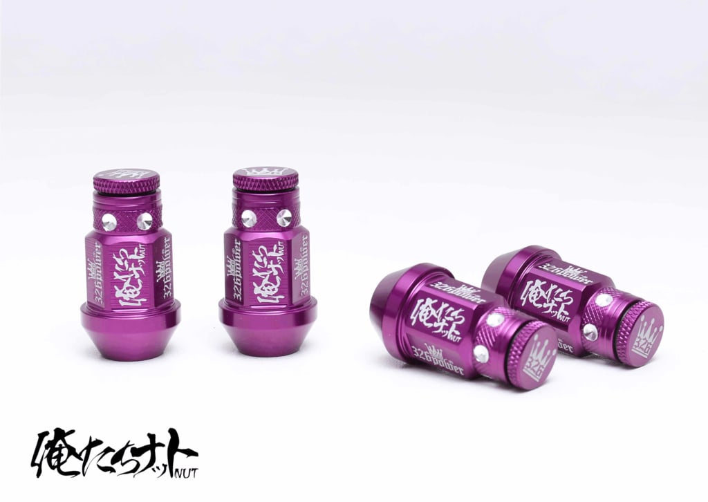 326 Power - Wheel Nut Small + Crown Cap Set - Nengun Performance
