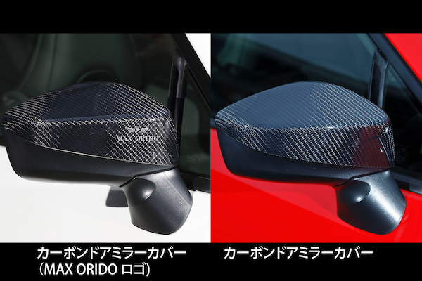 MAX ORIDO - AKEa MAX ORIDO Yokohama 86 Style Aero Parts - Nengun