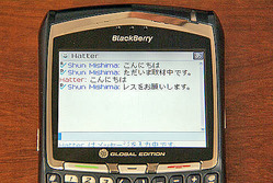 ビジネスマンに愛されるスマートフォン「BlackBerry」の魅力を担当者に