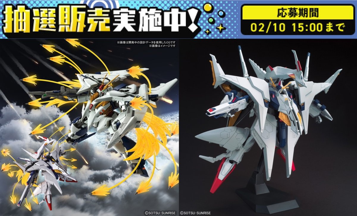 DMM通販にて「閃光のハサウェイ プラモデル抽選販売」が開催！ 「HGUC