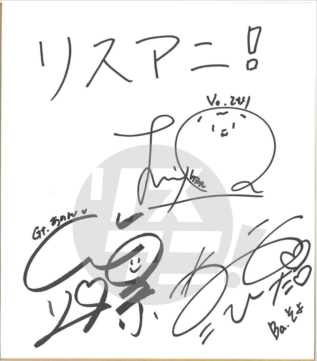 今年も“飛躍する年”に――MyGO!!!!!「砂寸奏／回層浮」リリース！羊宮妃