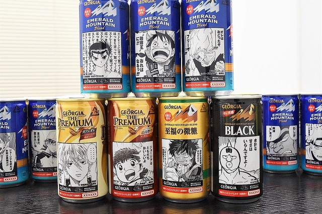 ジョージア×ジャンプのコラボ缶が登場 40種＋応募で当たる限定缶10種の