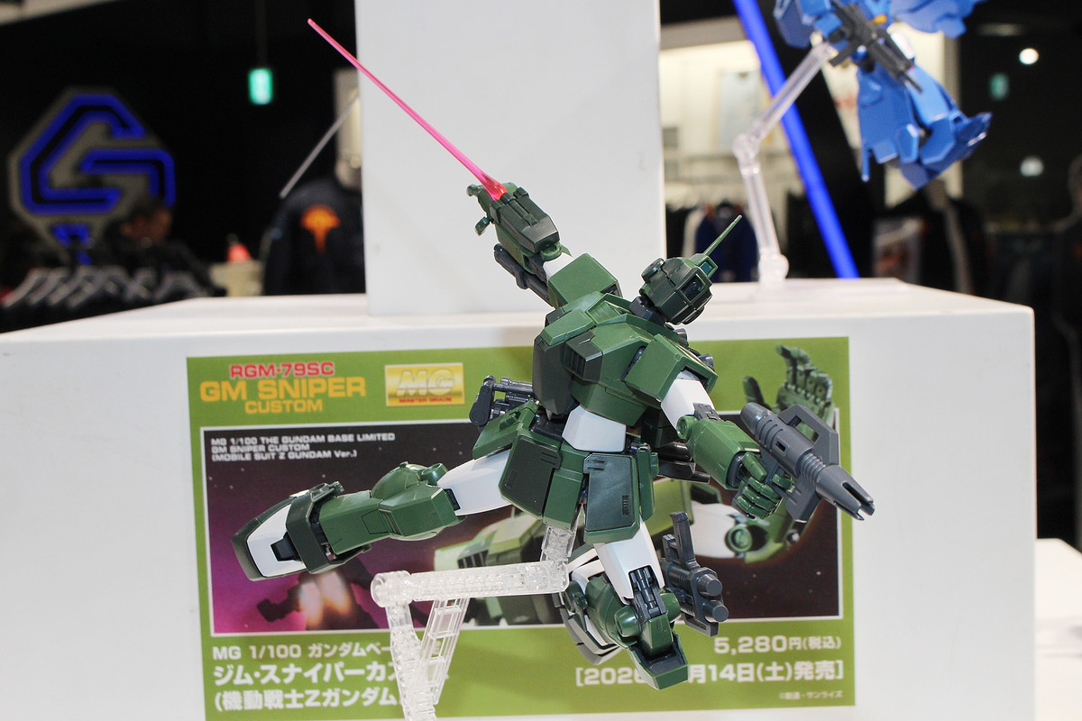 懐かしいデザインのパッケージで登場！ 「MG 1/100 ガンダムベース限定