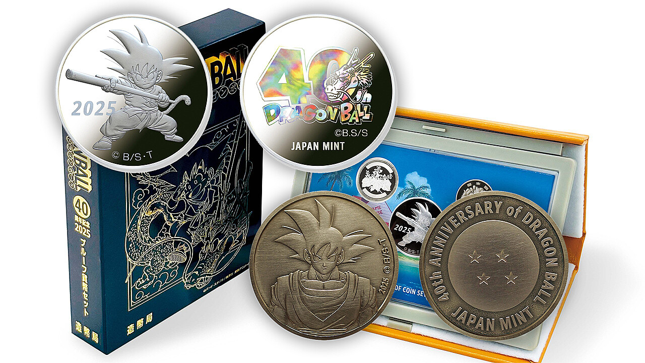 ドラゴンボール40周年記念貨幣セットが発売 孫悟空と四星球がデザイン
