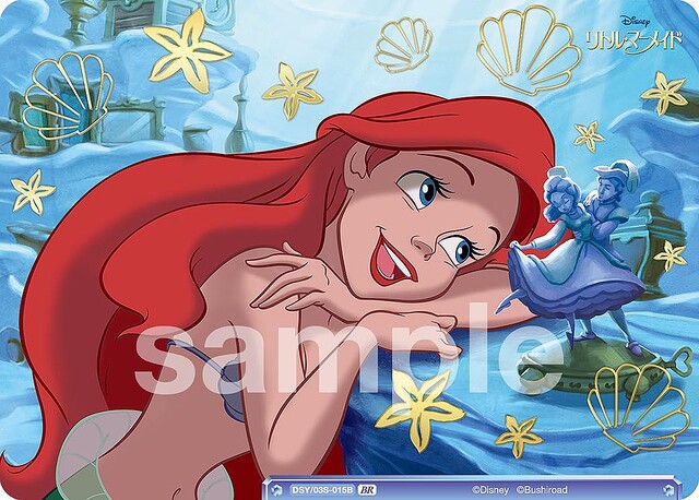 美しい声の人魚姫 アリエル SP ヴァイスシュバルツ ブラウ TD