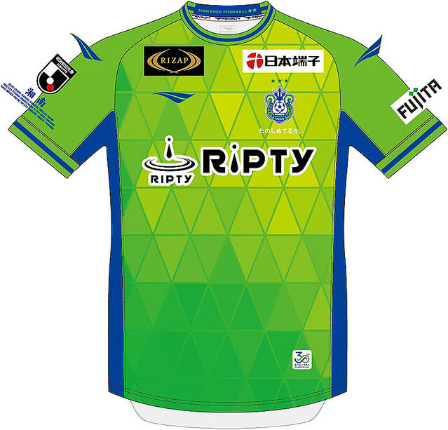 30周年”の湘南ベルマーレ、2023新ユニフォーム発表！「懐かしのダイヤ