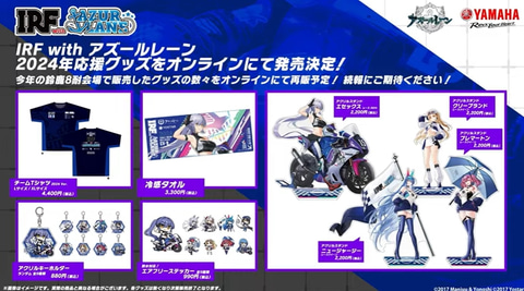 アズレン」より「エルベ」の“立体”半身マウスパッドが登場無料のASMRも