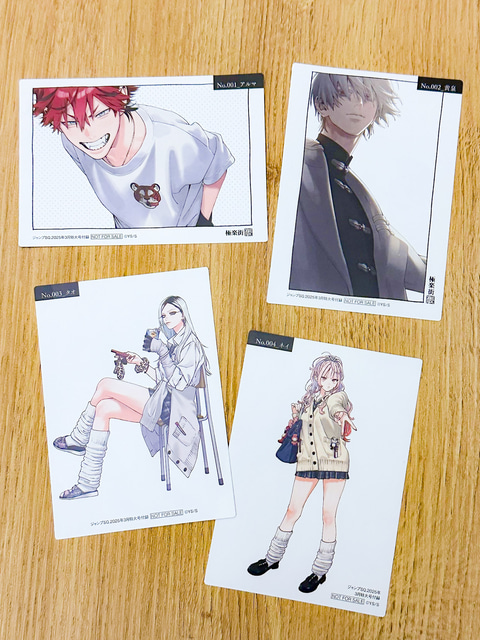 表紙は「極楽街」！「ジャンプSQ.3月特大号」本日発売。特製2枚組