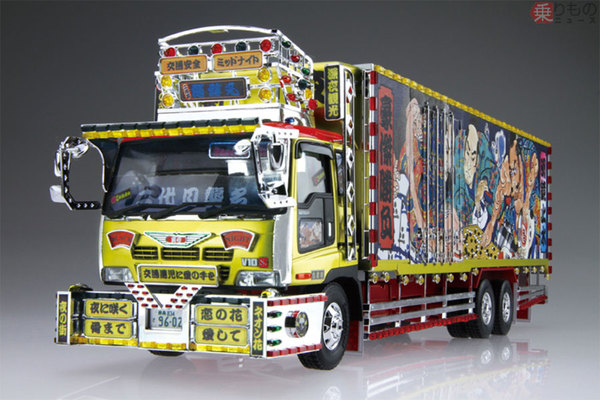 模型のデコトラ実車はあるの？ 「デコトラ」呼称の産みの親アオシマ 40
