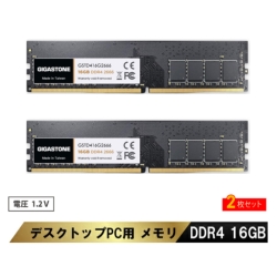 32GB[16GB*2枚] DDR5-5600」の人気商品一覧 | 安い商品を通販サイト