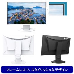 EIZO 液晶ディスプレイ 23.8型/1920×1080/DVI、HDMI、DisplayPort